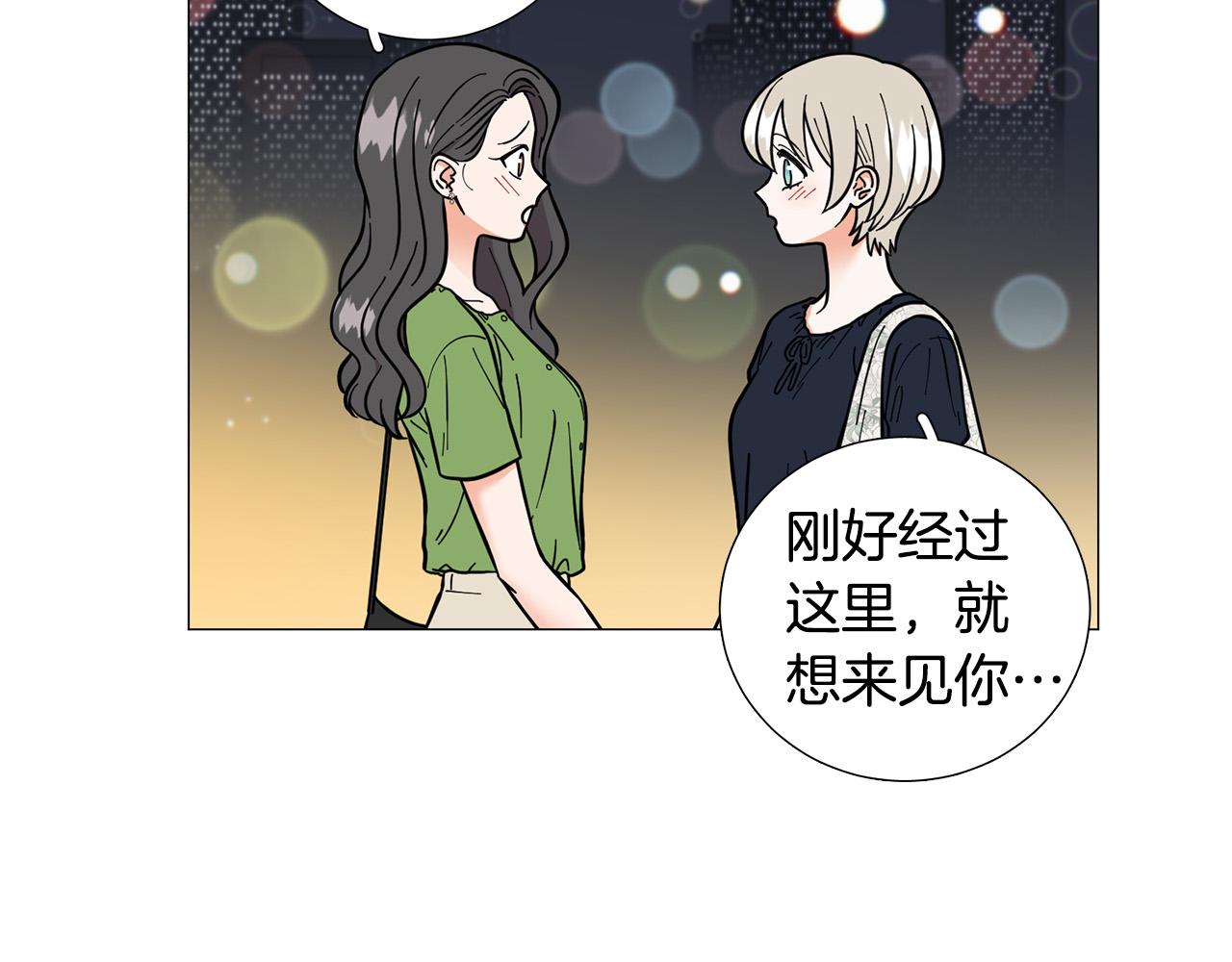 第42话 小丑竟是我自己32