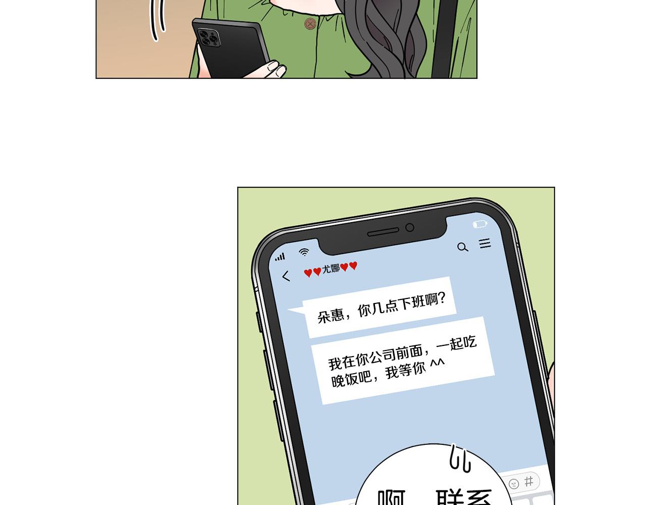 第42话 小丑竟是我自己35