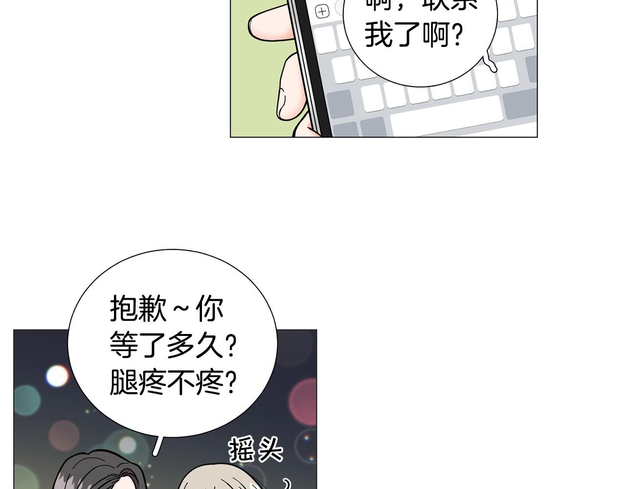 第42话 小丑竟是我自己36