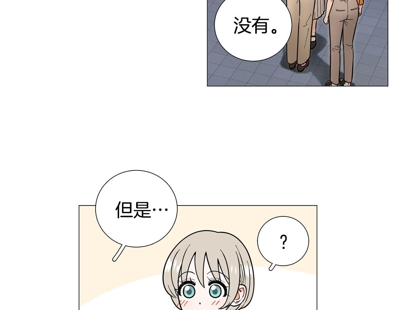 第42话 小丑竟是我自己38