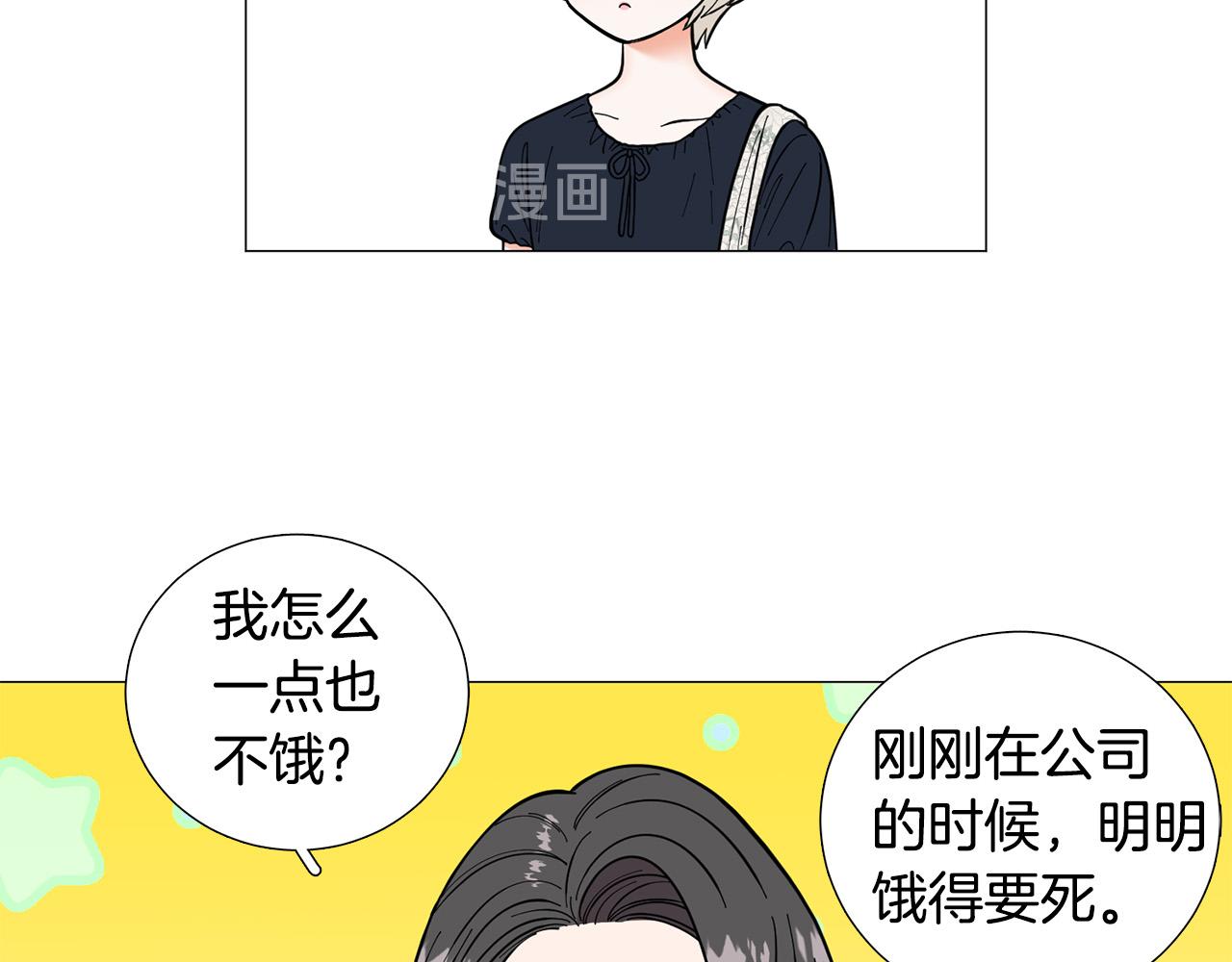 第42话 小丑竟是我自己39