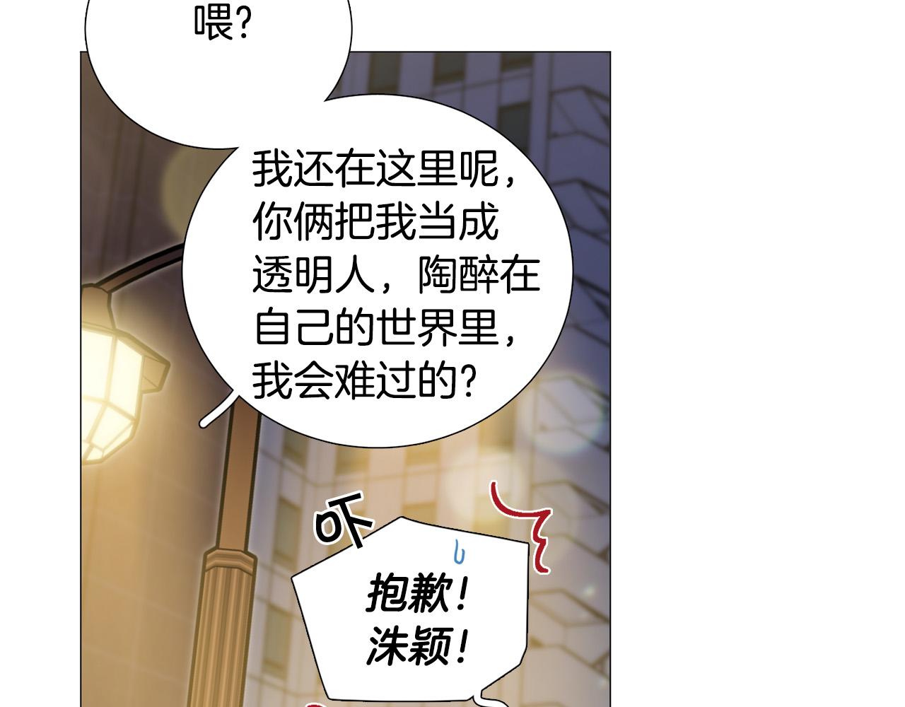 第42话 小丑竟是我自己44