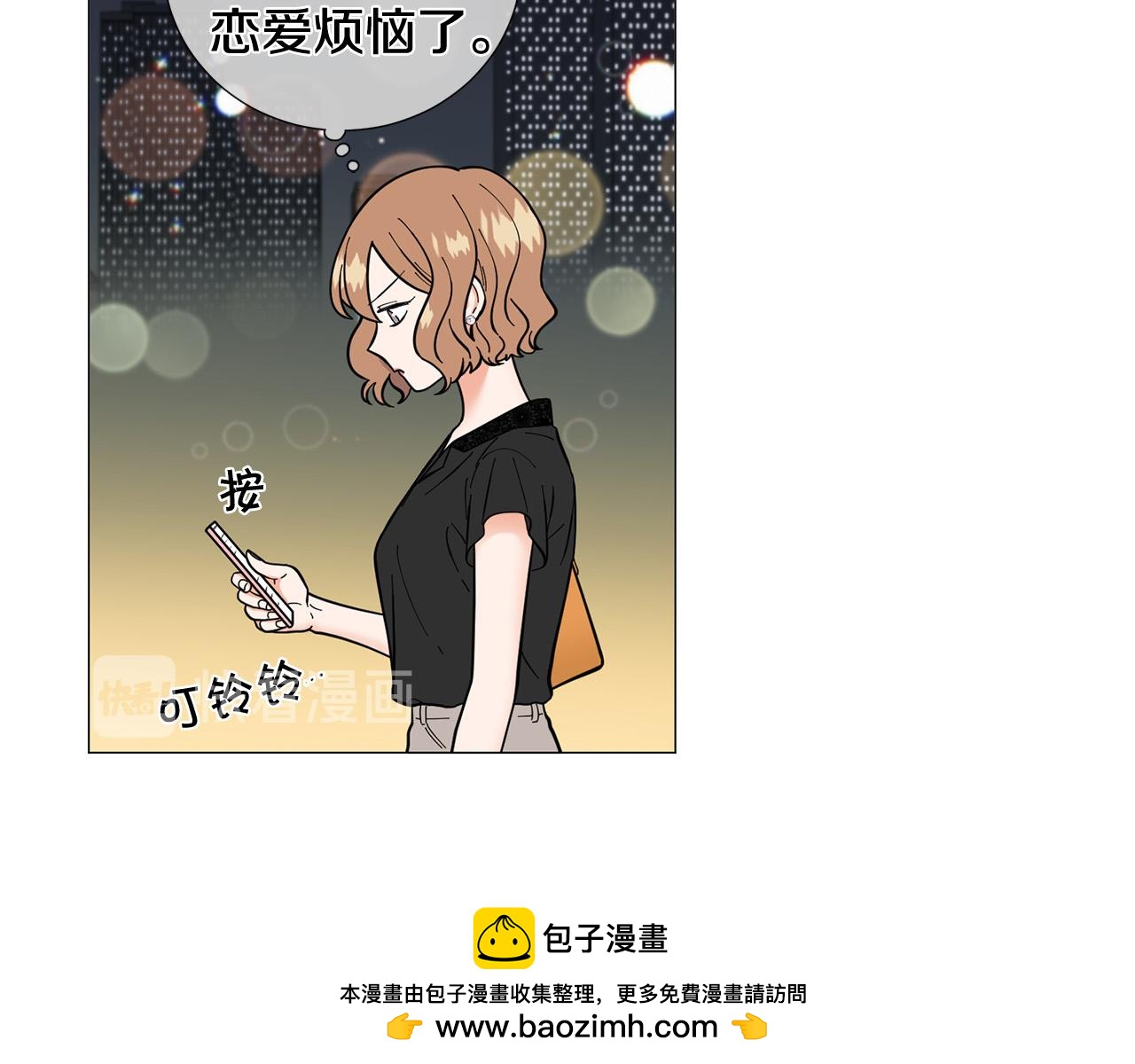 第42话 小丑竟是我自己49