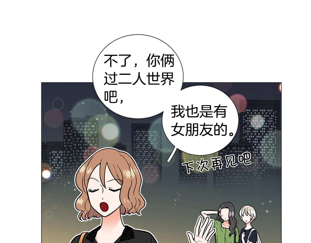第42话 小丑竟是我自己51