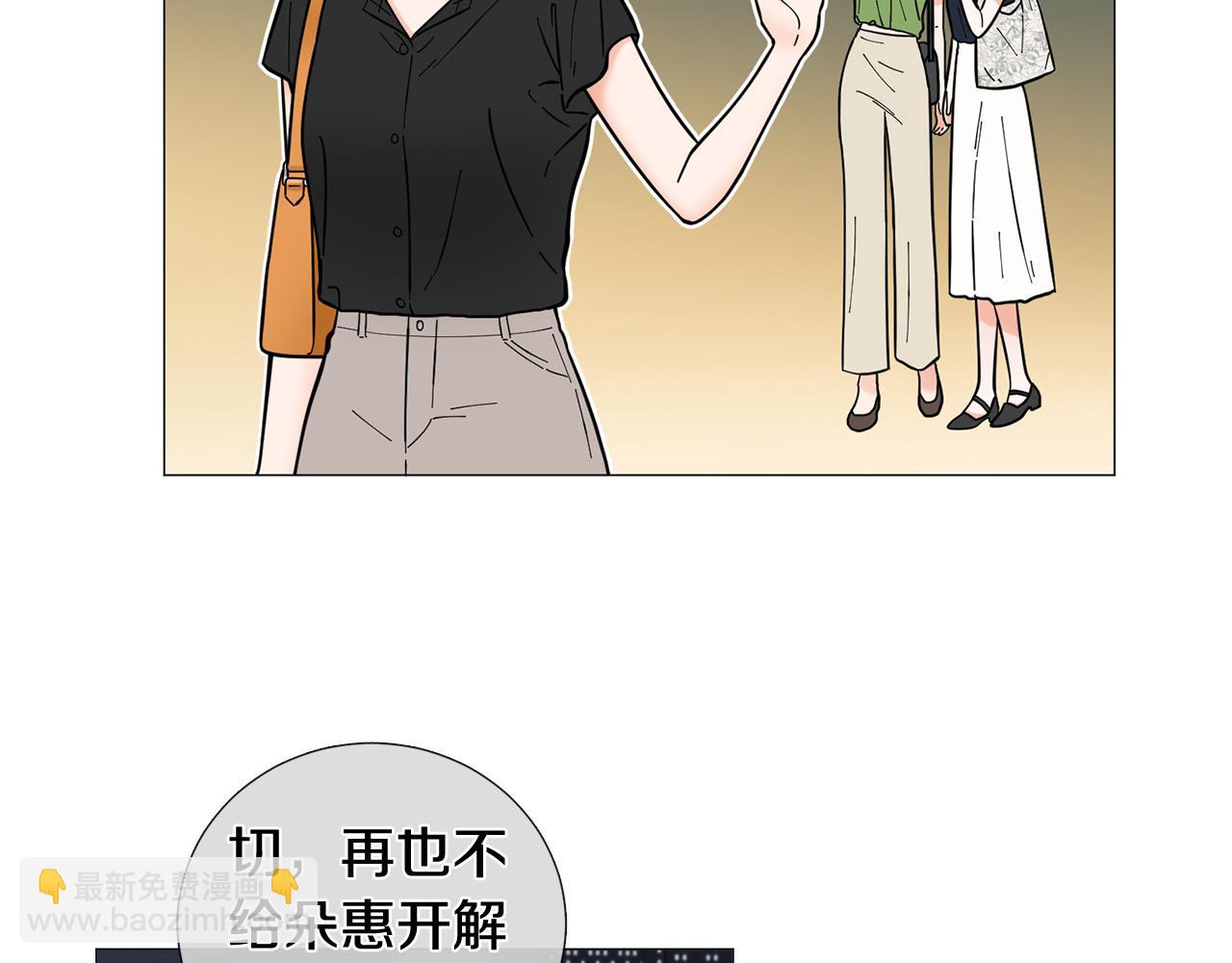 第42话 小丑竟是我自己52