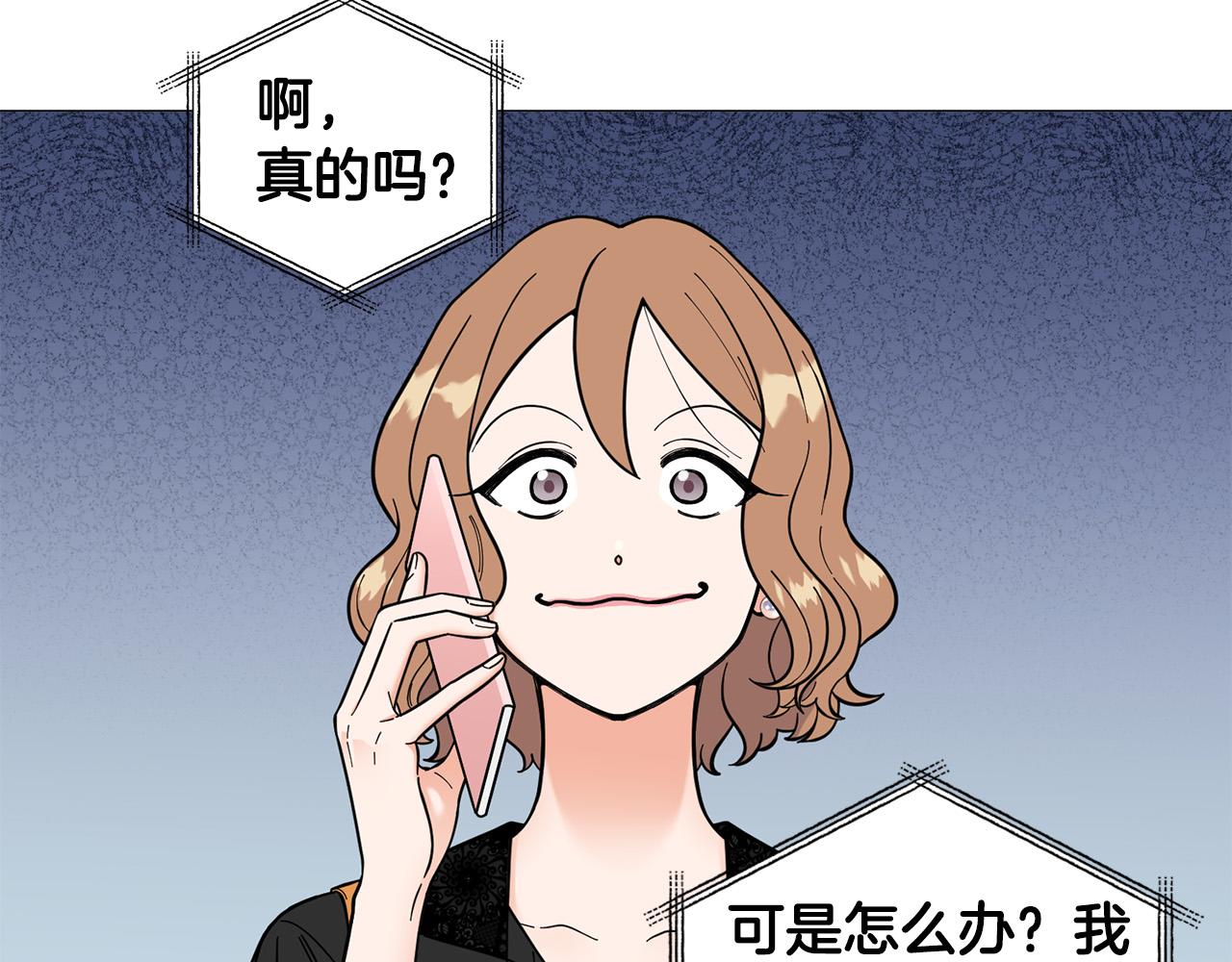 第42话 小丑竟是我自己58