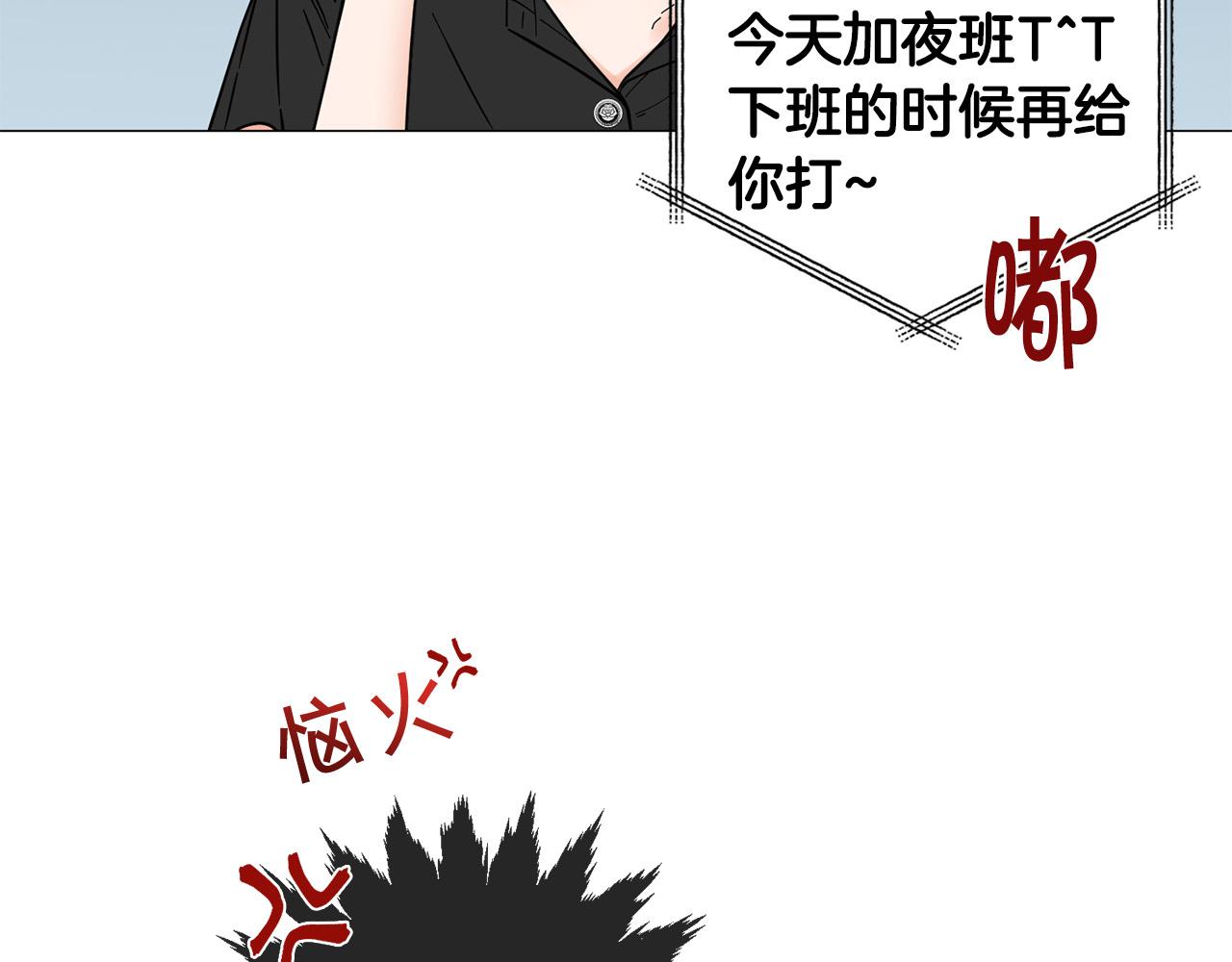 第42话 小丑竟是我自己59