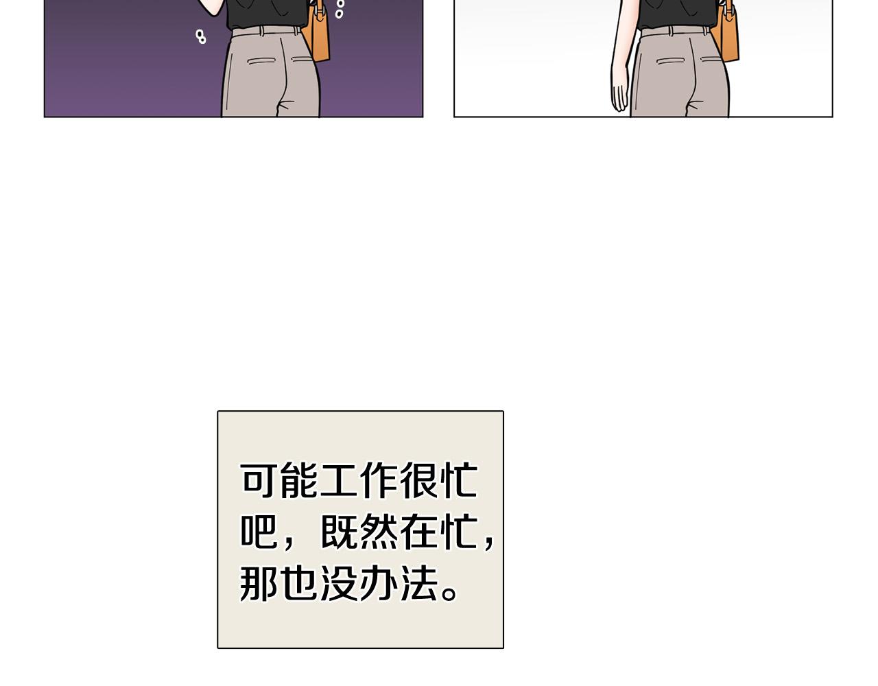 第42话 小丑竟是我自己62