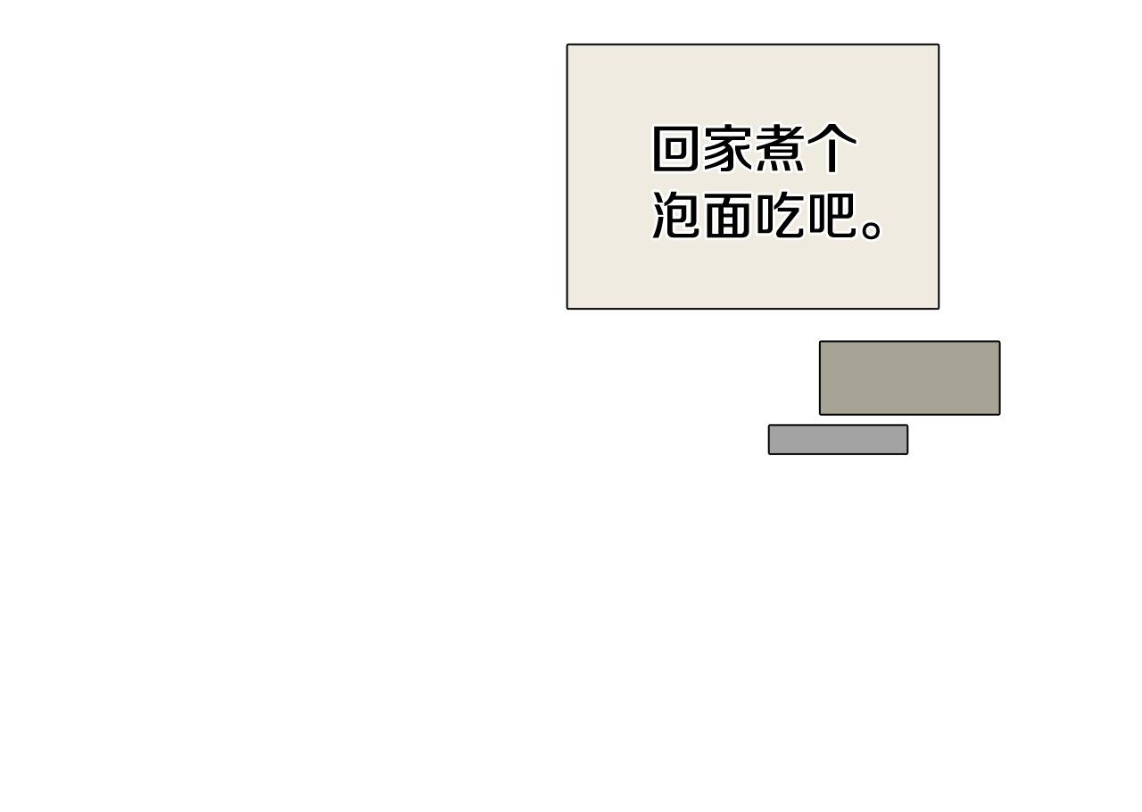 第42话 小丑竟是我自己63
