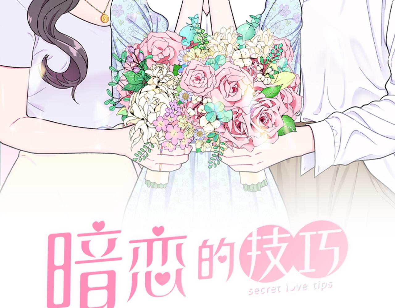第42话 小丑竟是我自己65