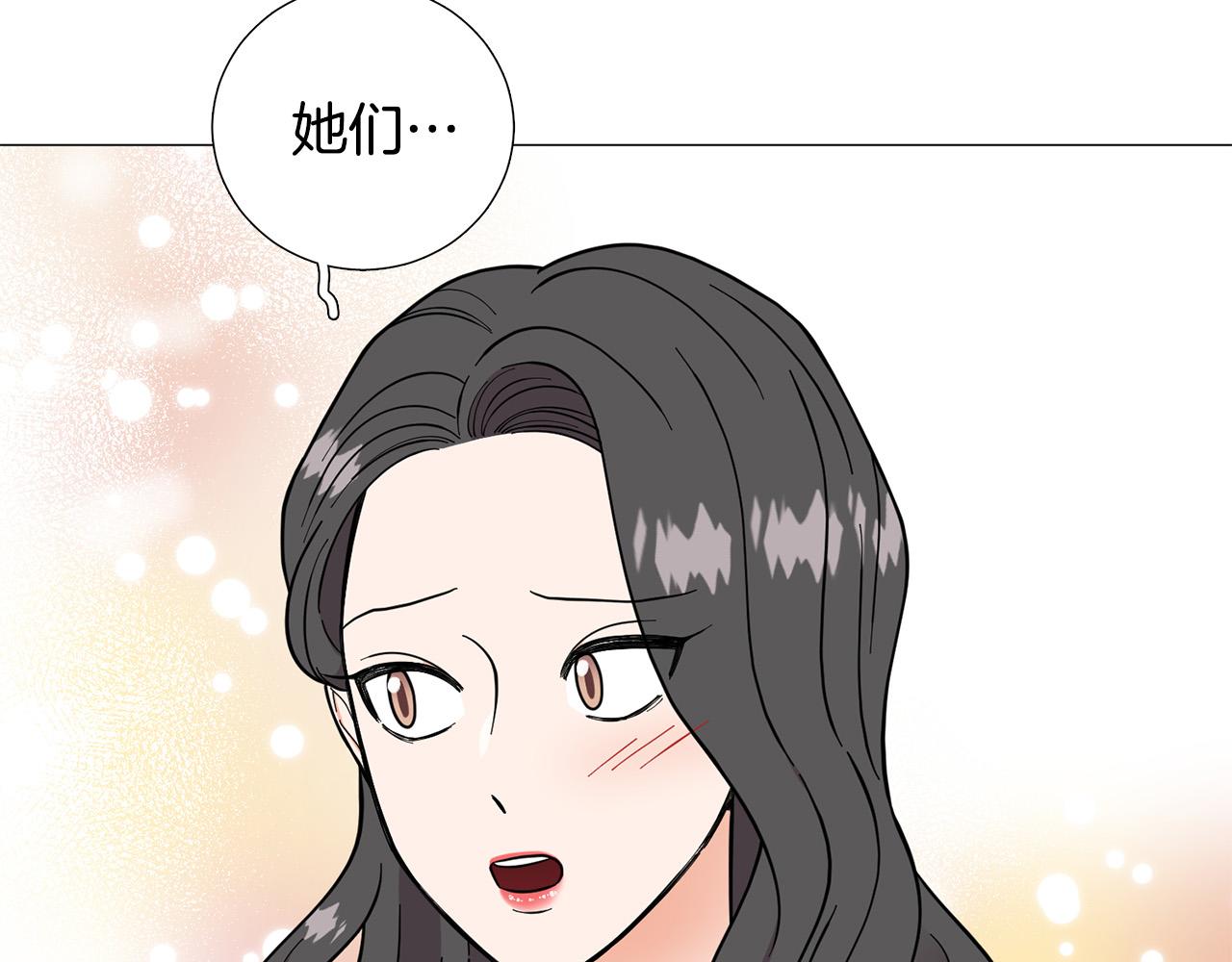 第42话 小丑竟是我自己7