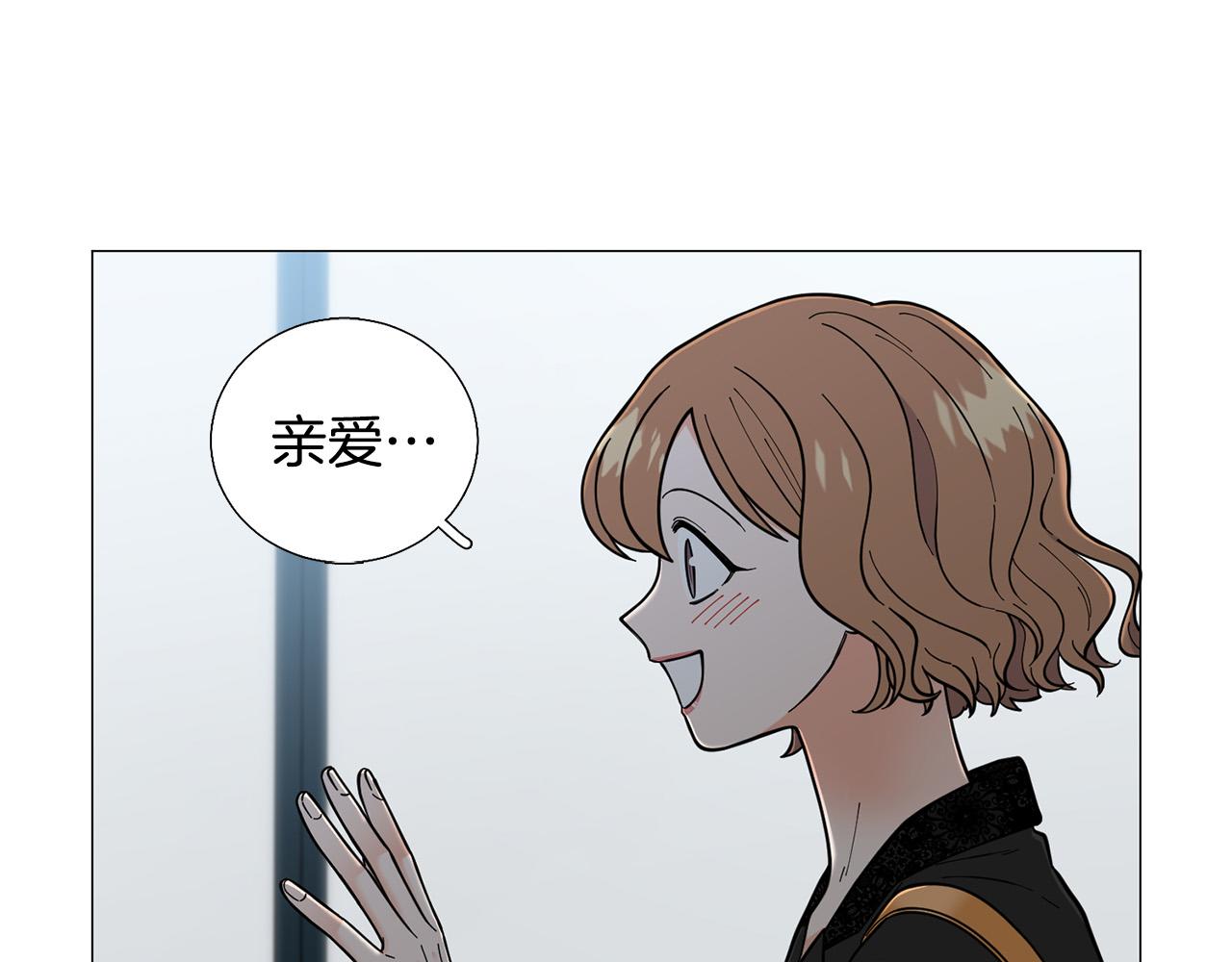 第42话 小丑竟是我自己72