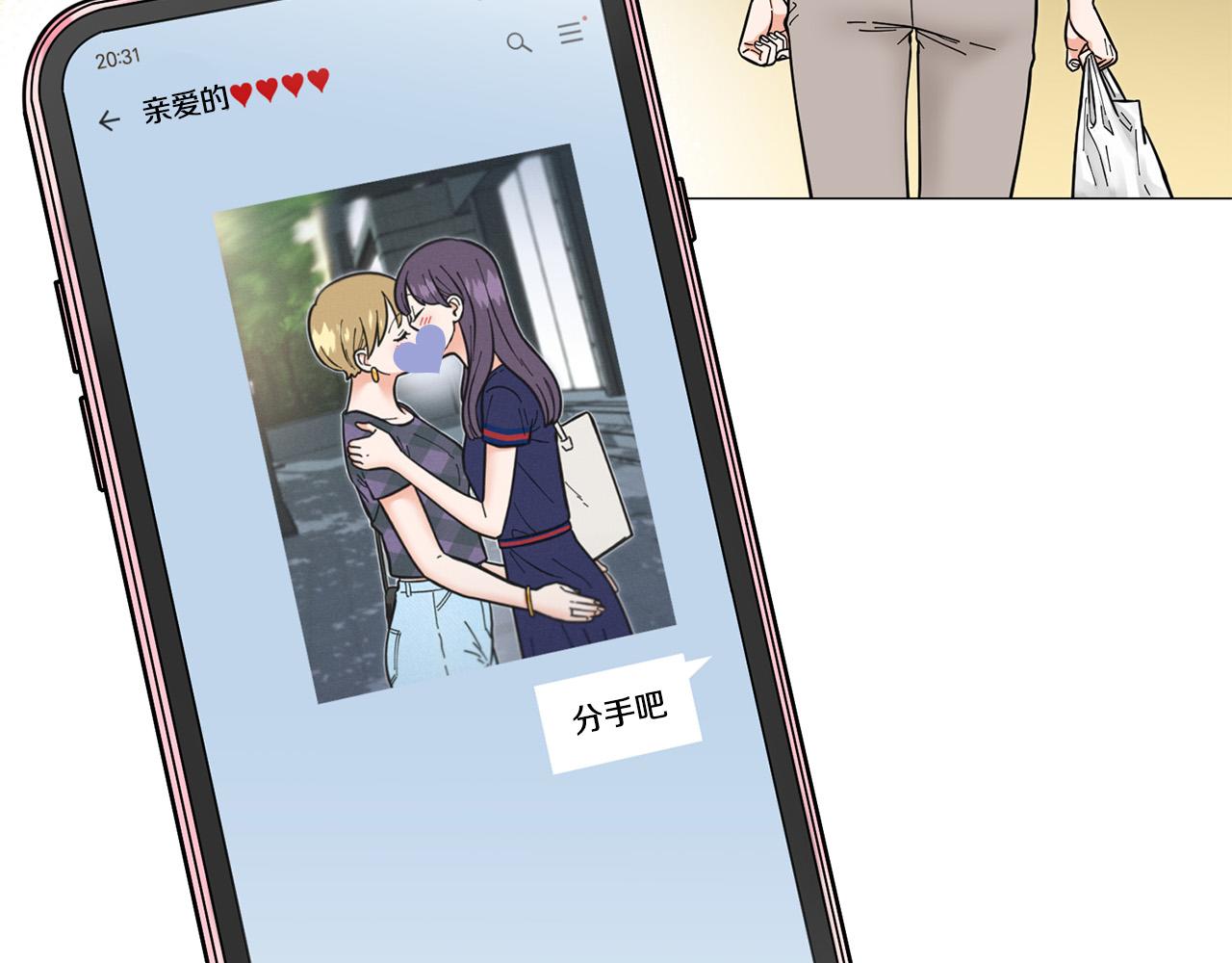 第42话 小丑竟是我自己79