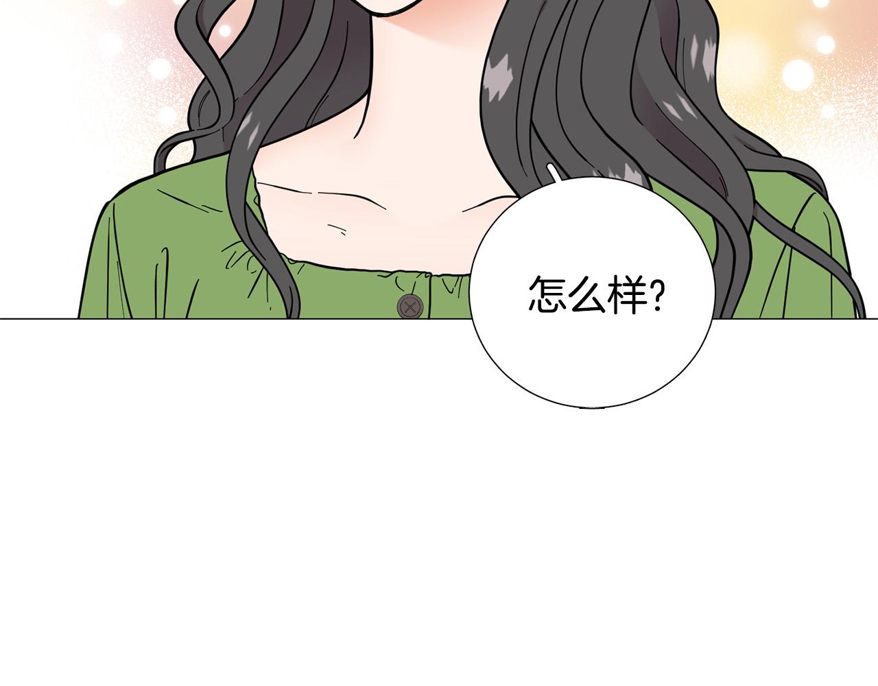 第42话 小丑竟是我自己8