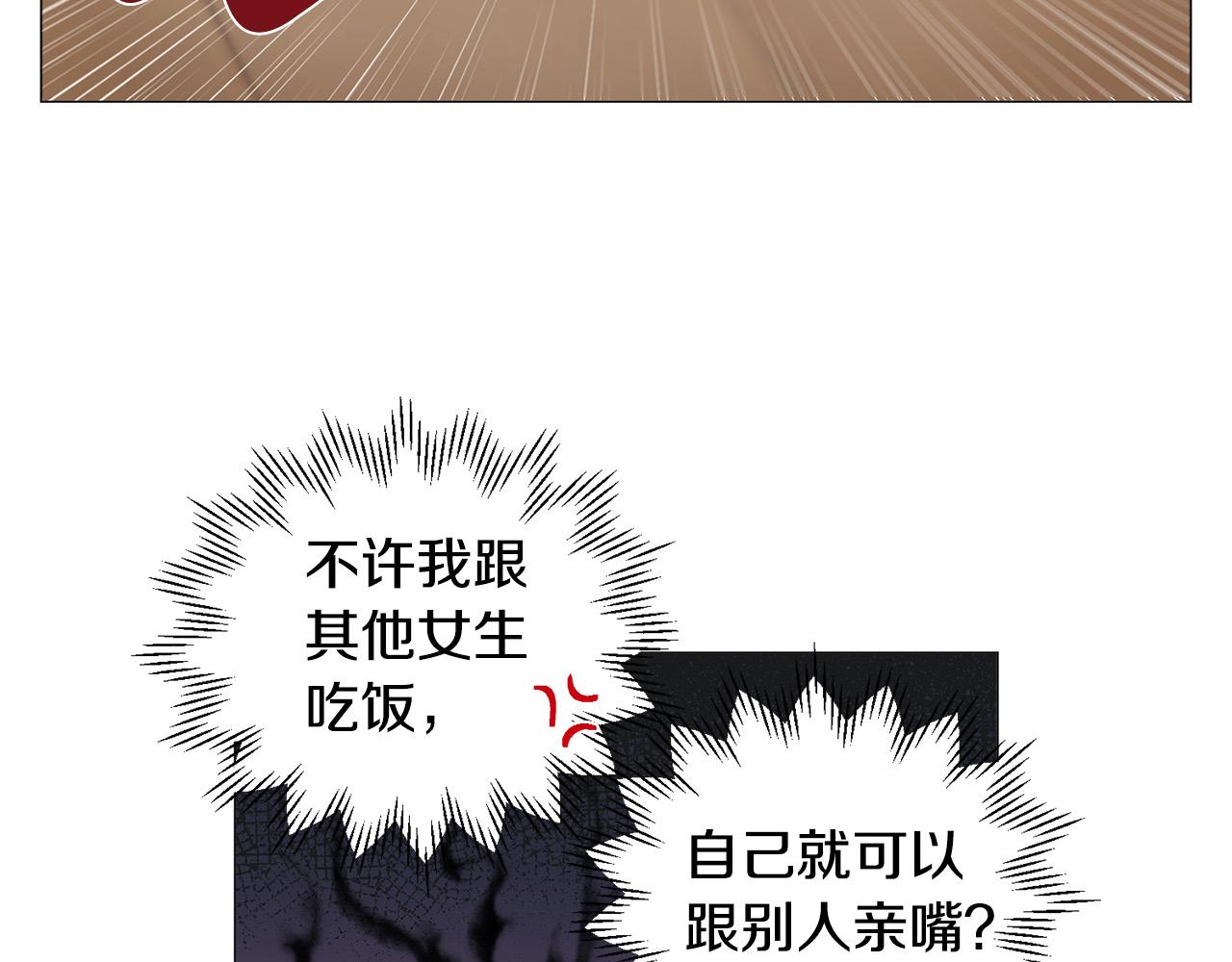 第42话 小丑竟是我自己84