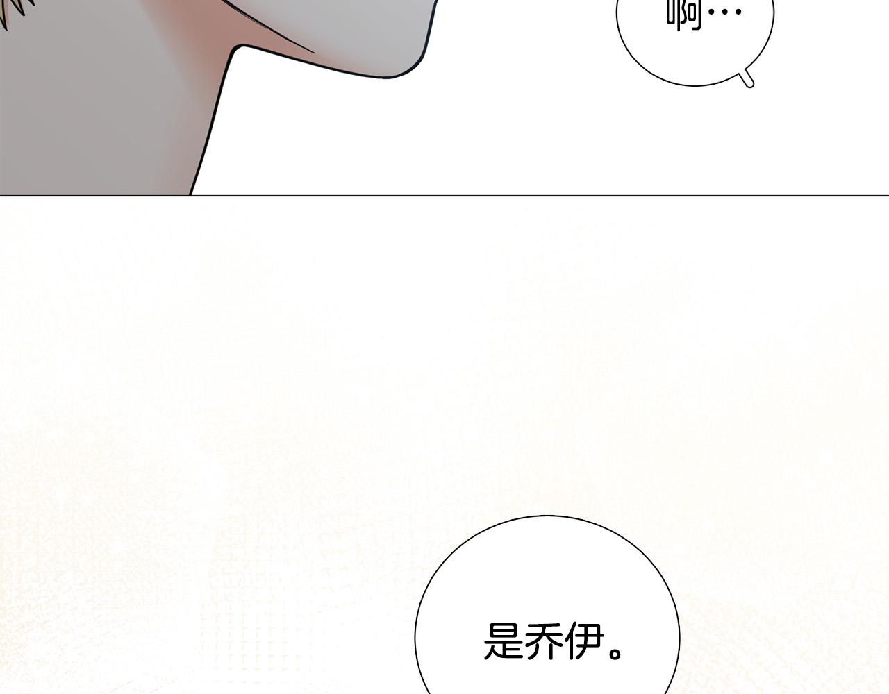 第42话 小丑竟是我自己91