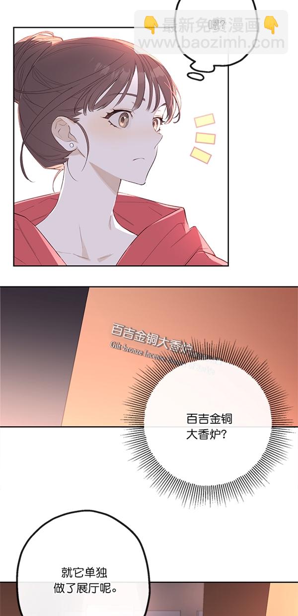 第1话23