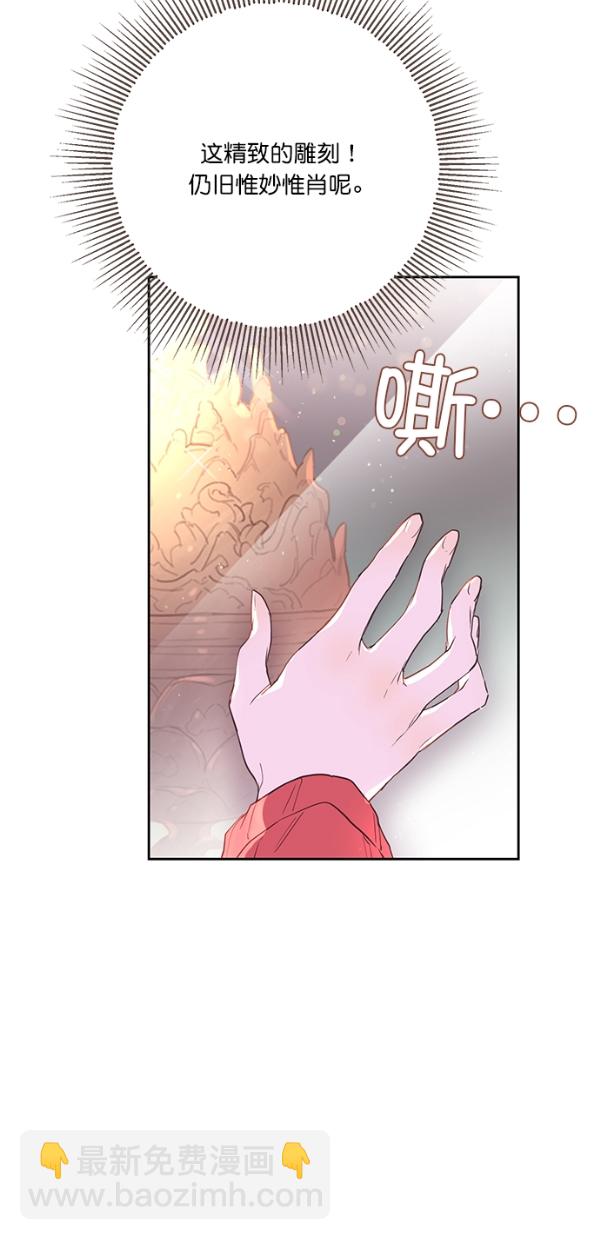 第1话29