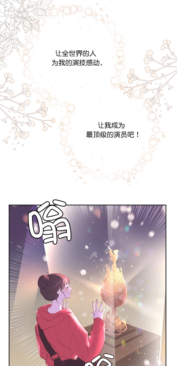 第1话33