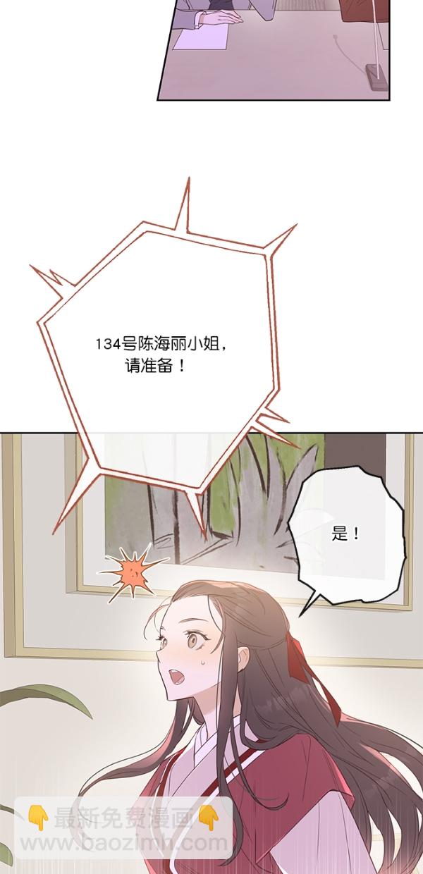 第1话39