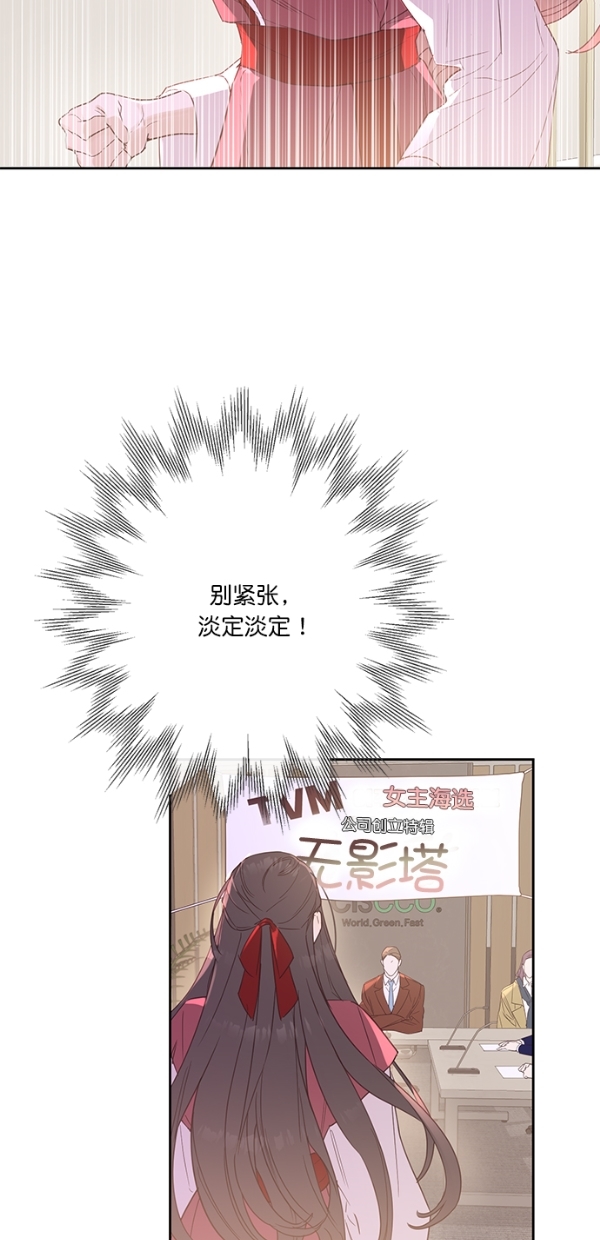 第1话40