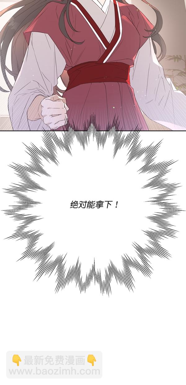 第1话43