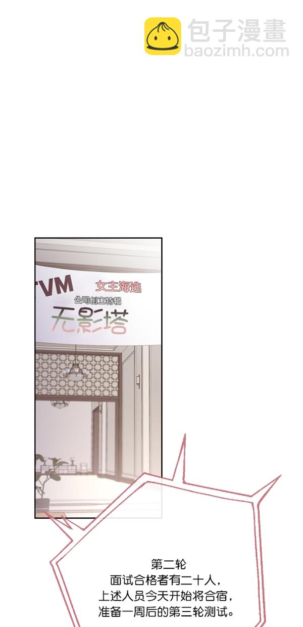 第1话44