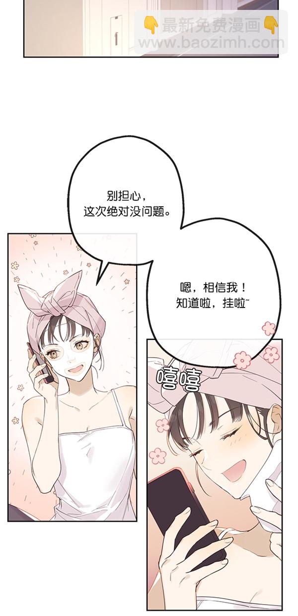 第1话56