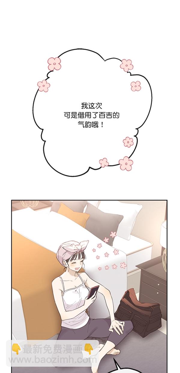 第1话57
