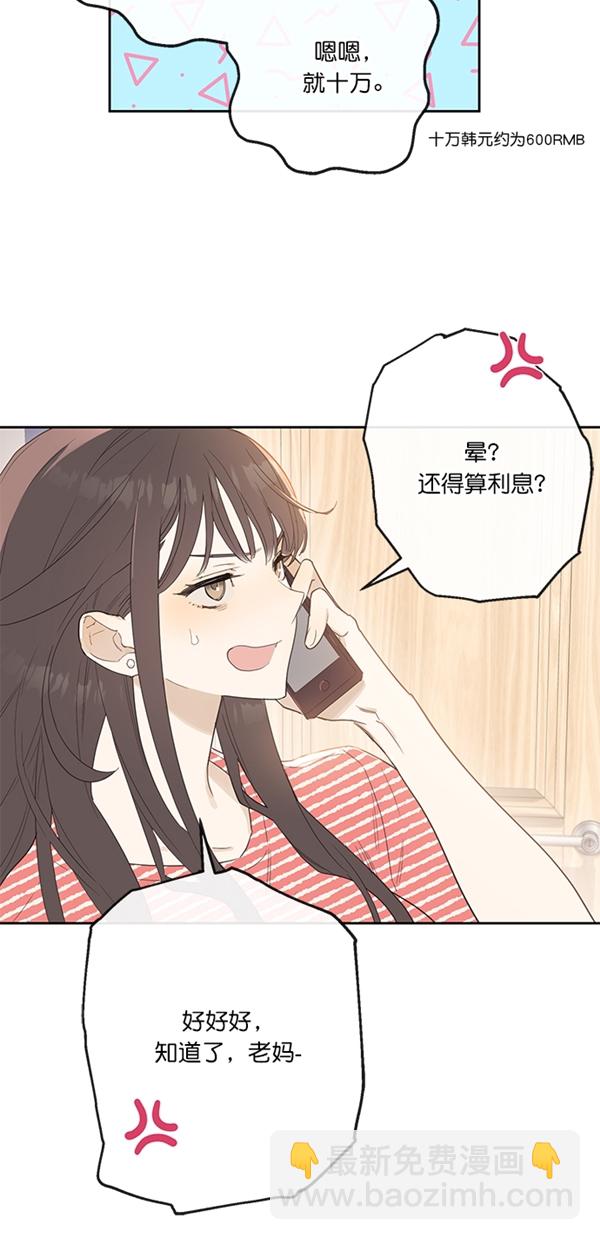第1话6