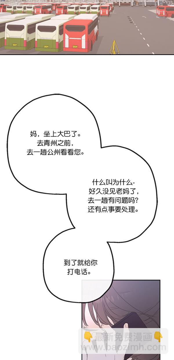 第1话9