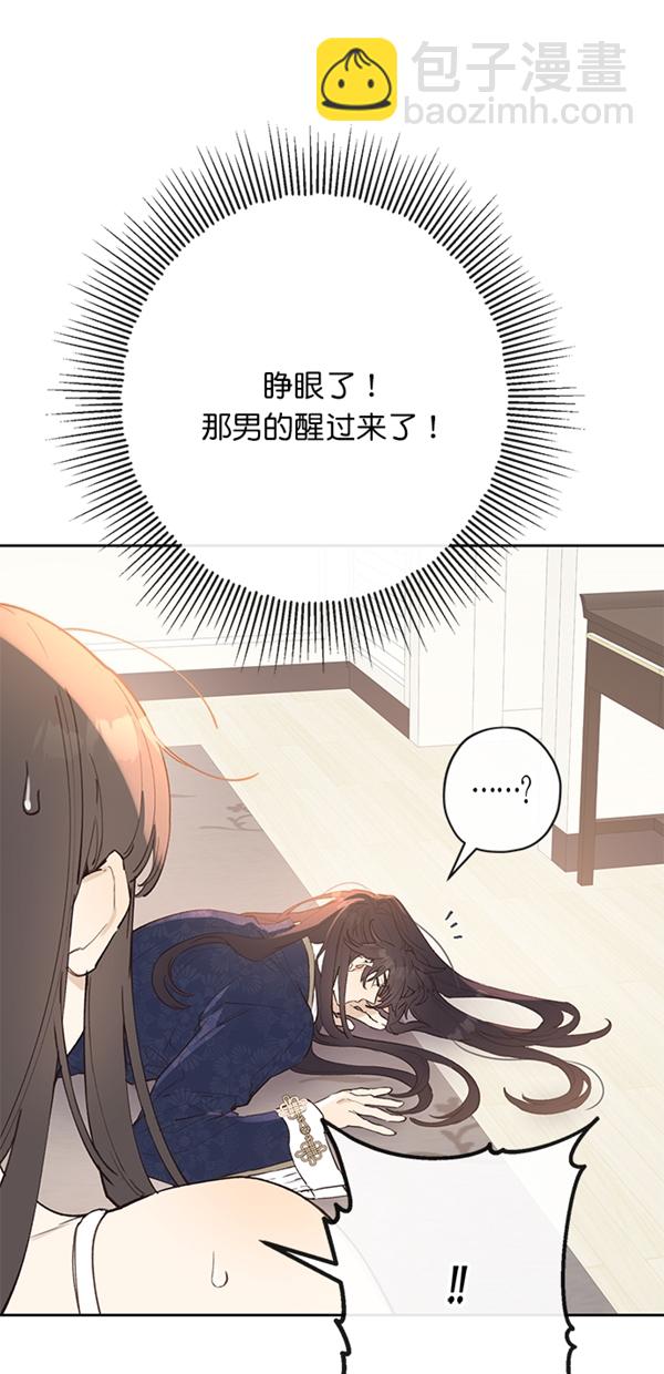 第2话13