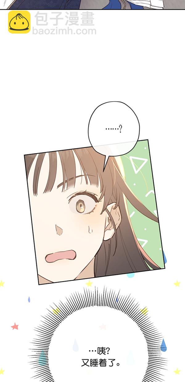 第2话17