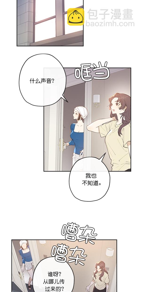 第2话26