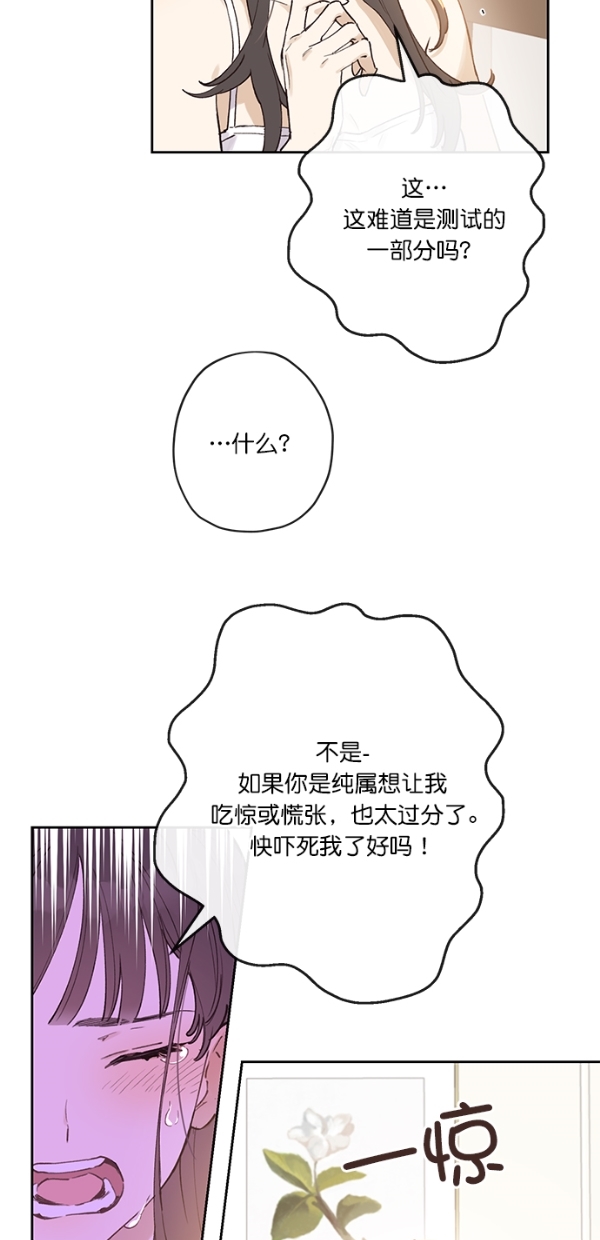 第2话32