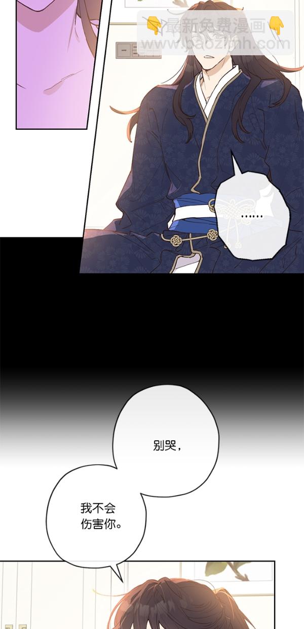第2话33