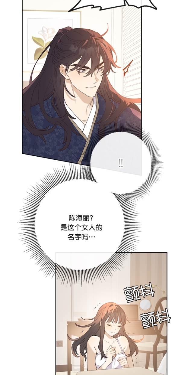 第2话45
