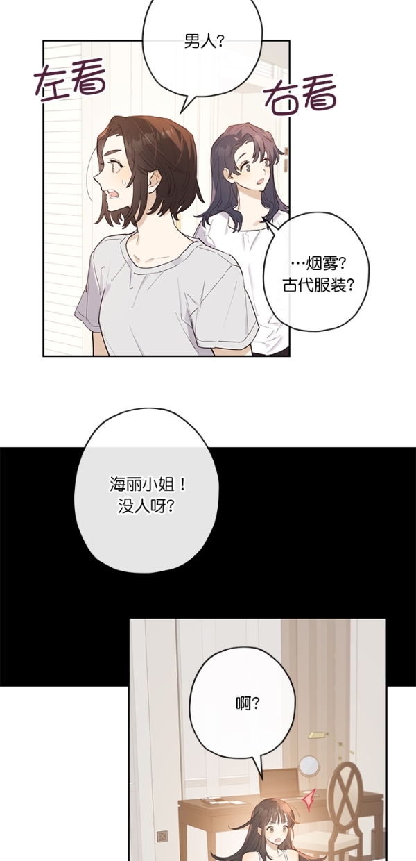 第2话49