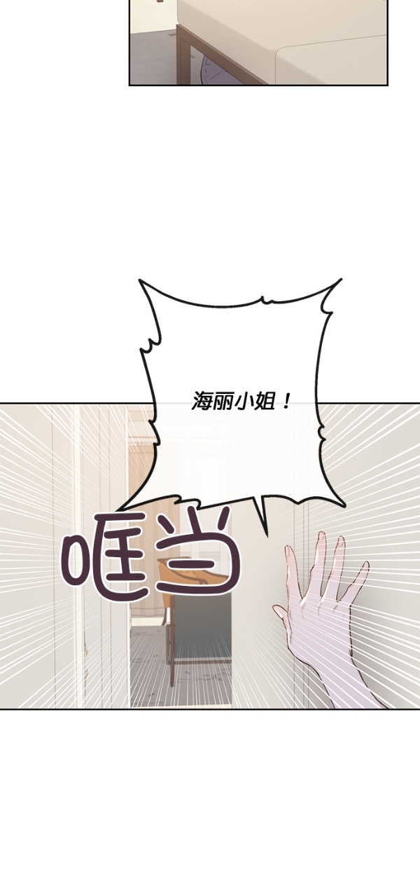 第2话50