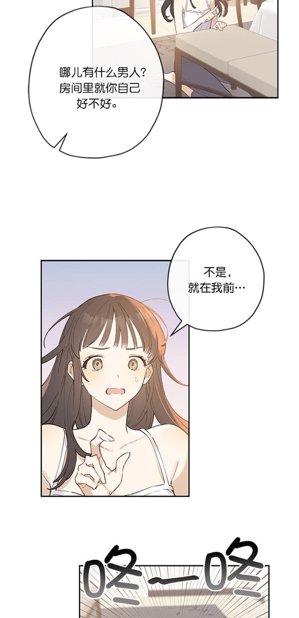第2话54