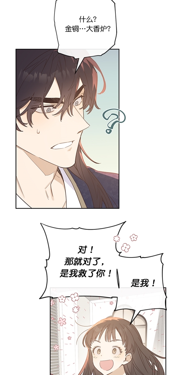 第3话22