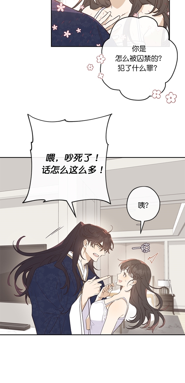 第3话23