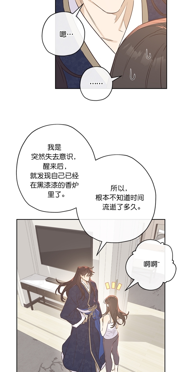 第3话25