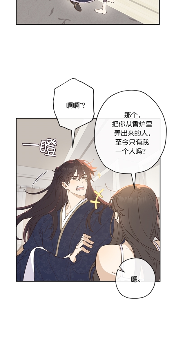 第3话26