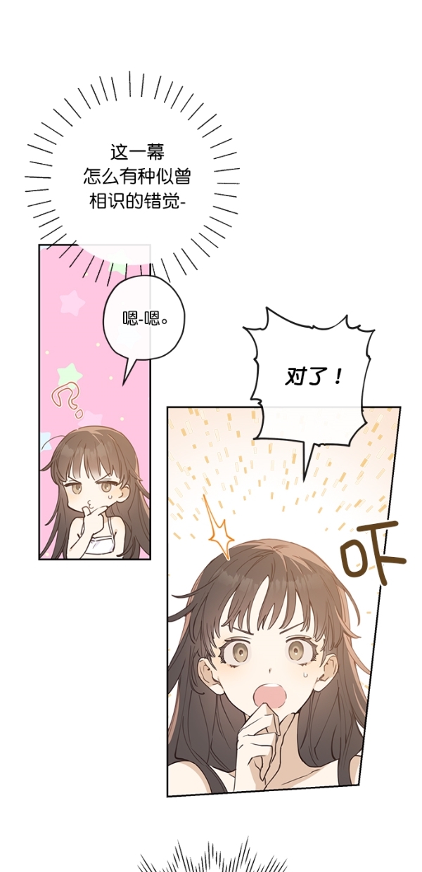 第3话27