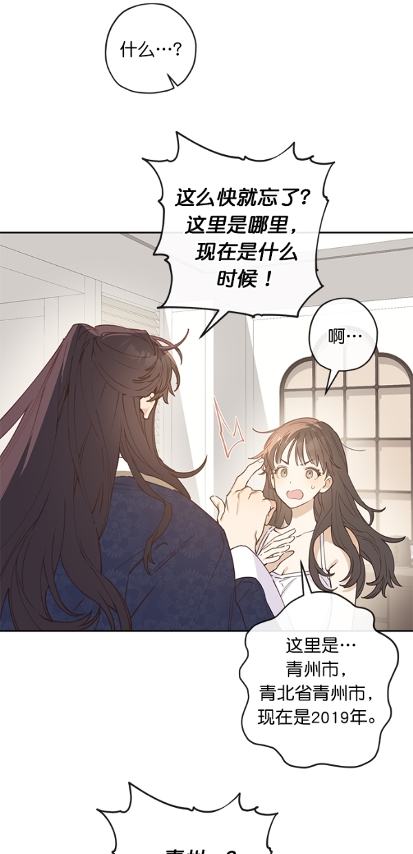 第3话31