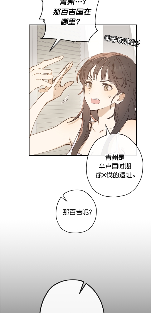 第3话32