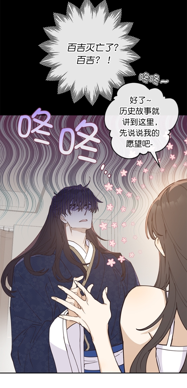 第3话34