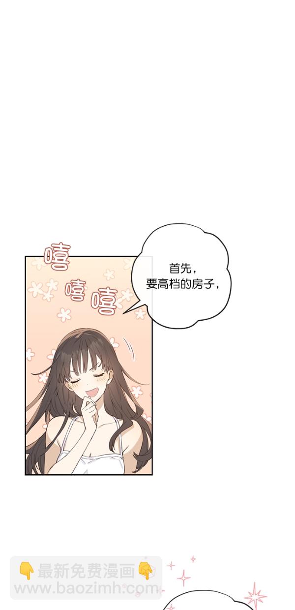 第3话35