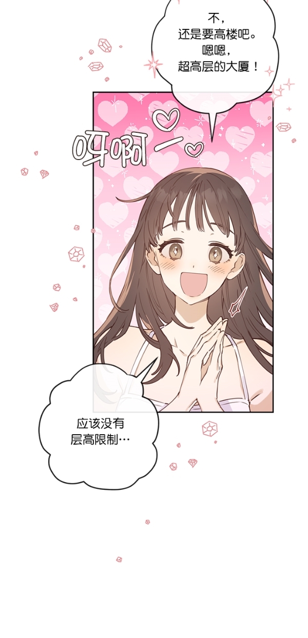 第3话36